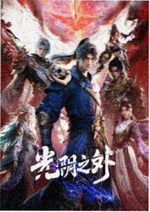 自律题材纪录片统计图表画面