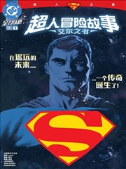静默七日 完整版 缩略图